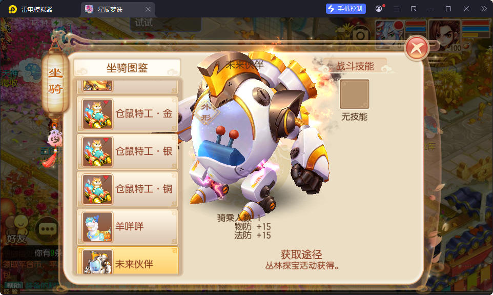 CentOS,后台,安卓,苹果,服务端,手游,双端
