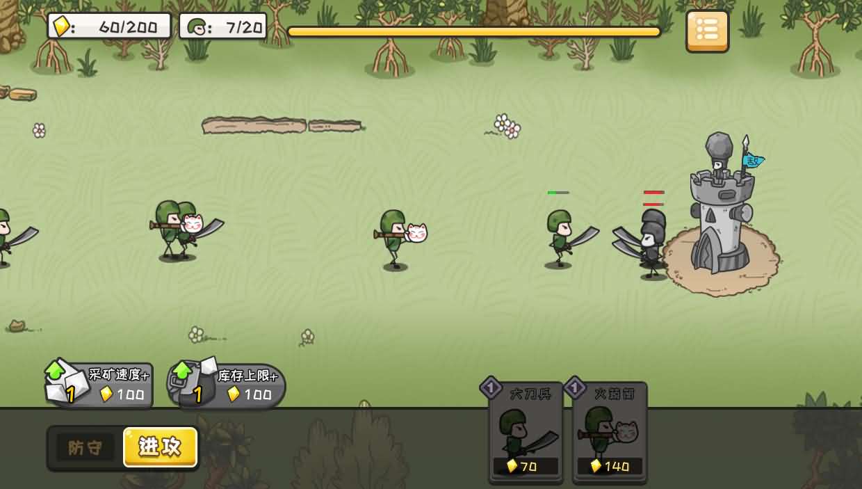 安卓,手游,小兵战争Build.1.0.0中文版（免广告）