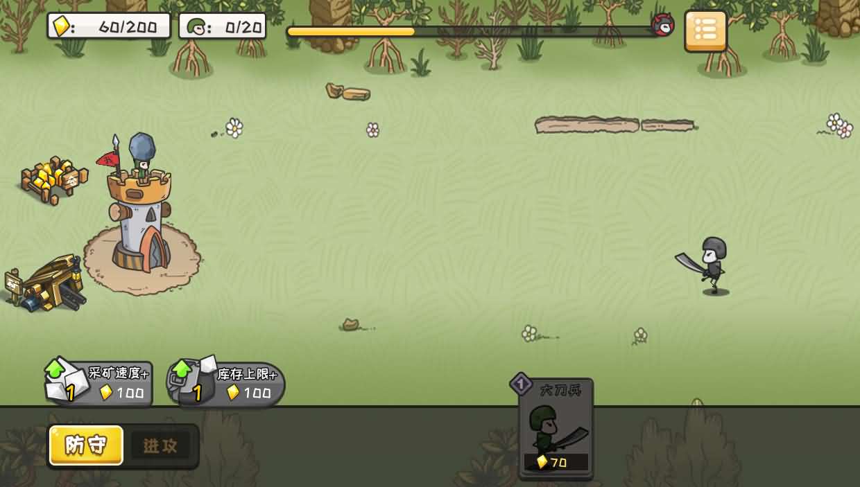 安卓,手游,小兵战争Build.1.0.0中文版（免广告）