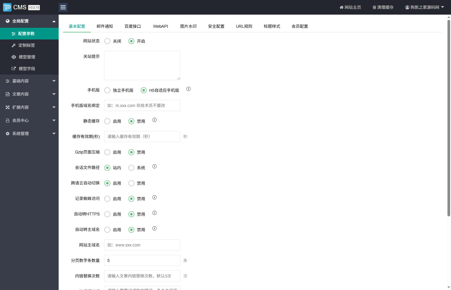源码,网站,蓝色简约 APP 软件应用官网整站源码 | 自适应软件开发企业产品宣传下载官网模板支持深浅色切换