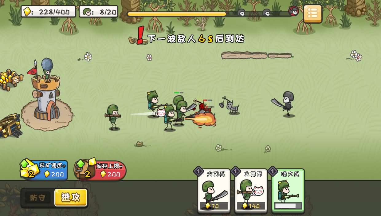 安卓,手游,小兵战争Build.1.0.0中文版（免广告）
