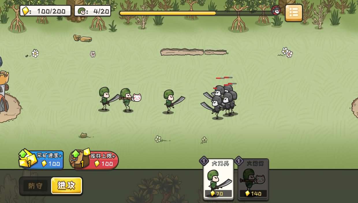 安卓,手游,小兵战争Build.1.0.0中文版（免广告）