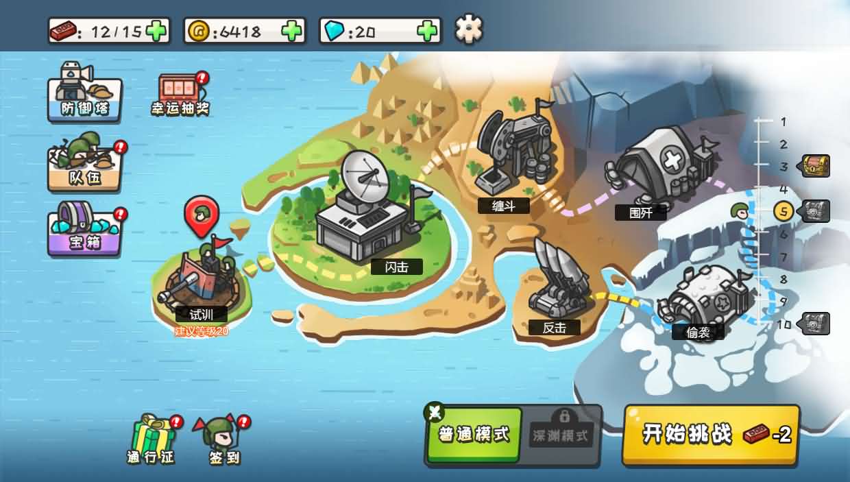 安卓,手游,小兵战争Build.1.0.0中文版（免广告）