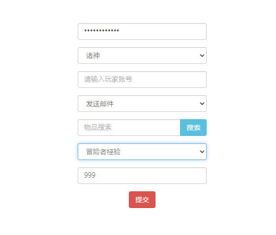 CentOS,后台,安卓,服务端,手游,卡牌,卡牌回合手游【少年诛神志】最新整理CentOS手工服务端+GM后台+安卓+视频教程
