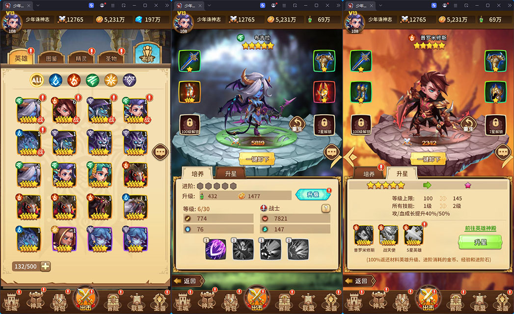 CentOS,后台,安卓,服务端,手游,卡牌,卡牌回合手游【少年诛神志】最新整理CentOS手工服务端+GM后台+安卓+视频教程