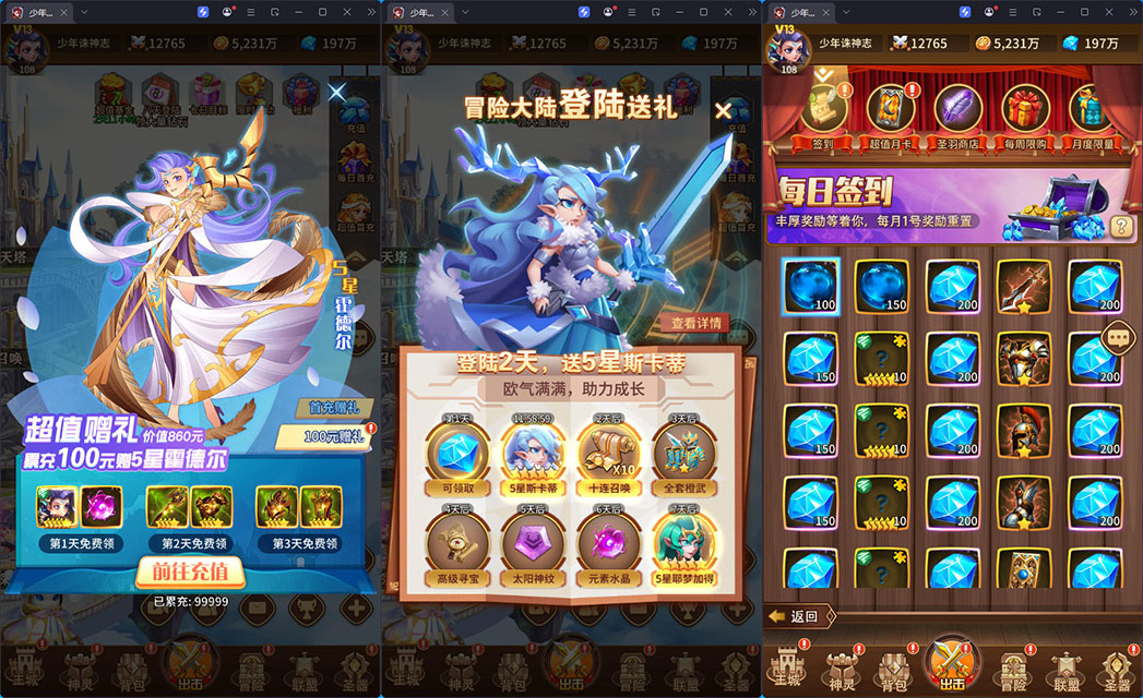 CentOS,后台,安卓,服务端,手游,卡牌,卡牌回合手游【少年诛神志】最新整理CentOS手工服务端+GM后台+安卓+视频教程